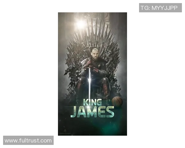 詹姆斯:从篮球巨星到商业帝国的传奇之路与人生哲学