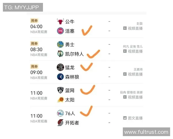 2019年1月19日热火与活塞激战正酣精彩瞬间回顾与赛后分析