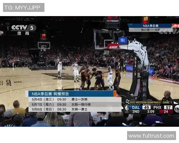 CCTV5直播浙江队对决广东队精彩赛事全程回顾与分析