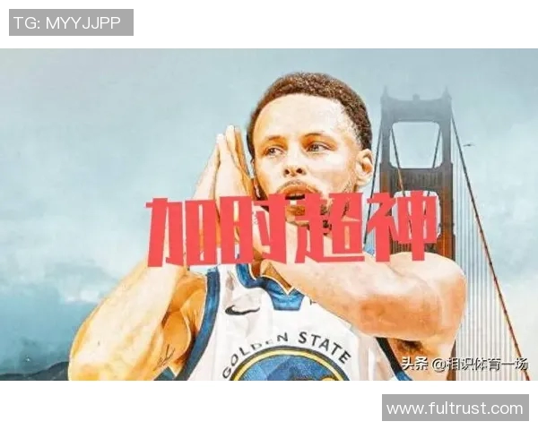 库里领衔勇士逆转湖人，完成惊人逆袭