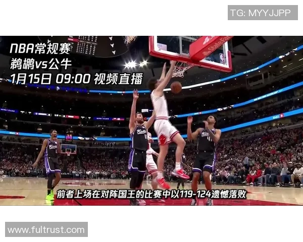 加时赛惊心动魄胜利鹈鹕队遗憾落败精彩瞬间回顾