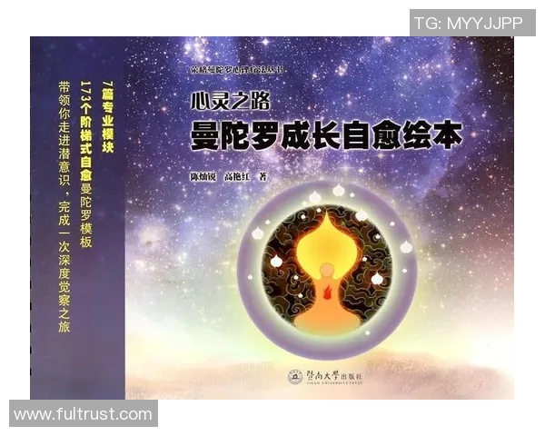 廖三宁的音乐旅程与人生哲学探索：从小镇到世界舞台的心灵之路